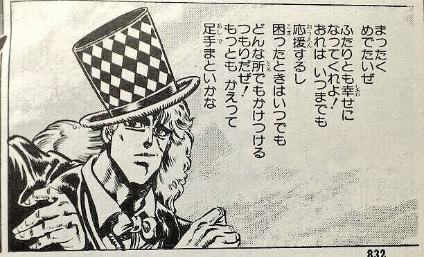 今は亡き嫁コレのWiki見てたらこんな所にも追憶エッセンス盛り込まれてるしプロポーズの台詞ロムシュウとしか思えないしロムのロはロマンチストのロ 最高の世界に乾杯 