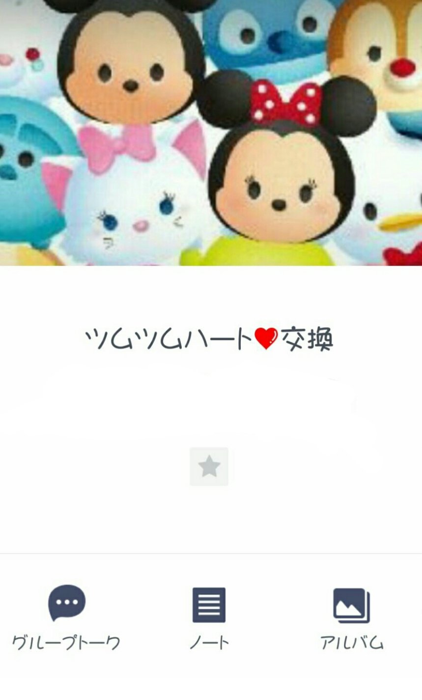 ツムツムハート欲しい 2mkoul9igle6nzl Twitter