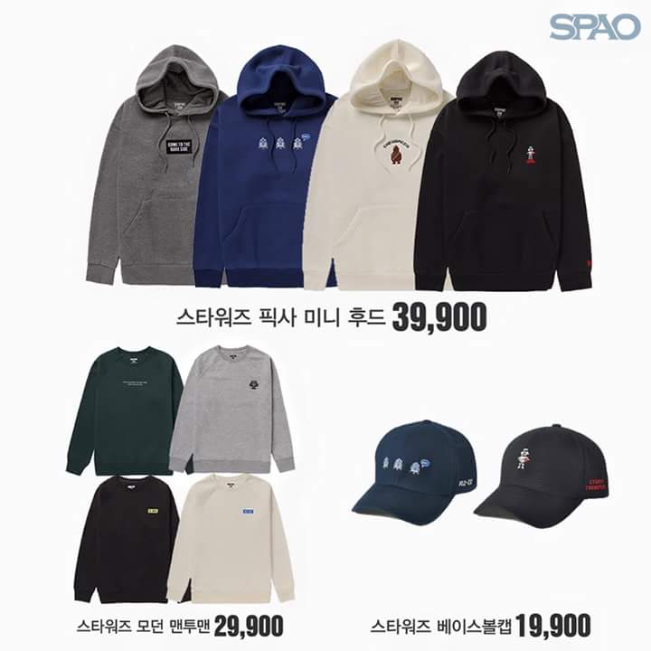 😺รับพรี เสื้อ หมวก ฯลฯ #SPAO เรท0.038  สอบถามทางdmได้เลยค่า ของถึงไทย10ต.ค.
#EXOrDIUM #EXO #พรีออเดอร์เกาหลี #exoเป็นวงตลก