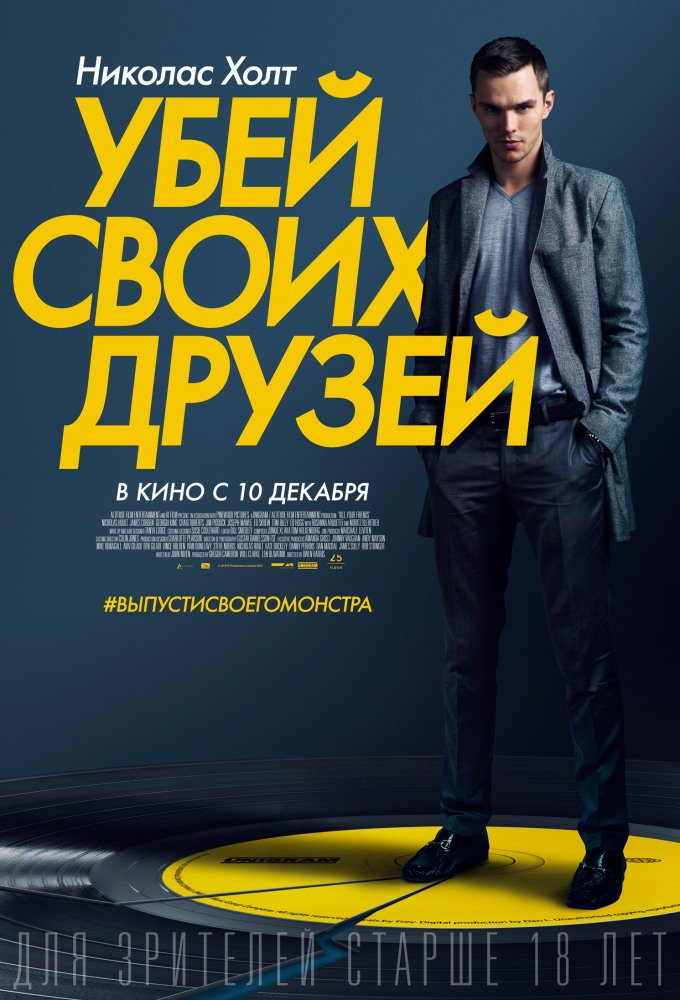 insteadenod1 tweet picture