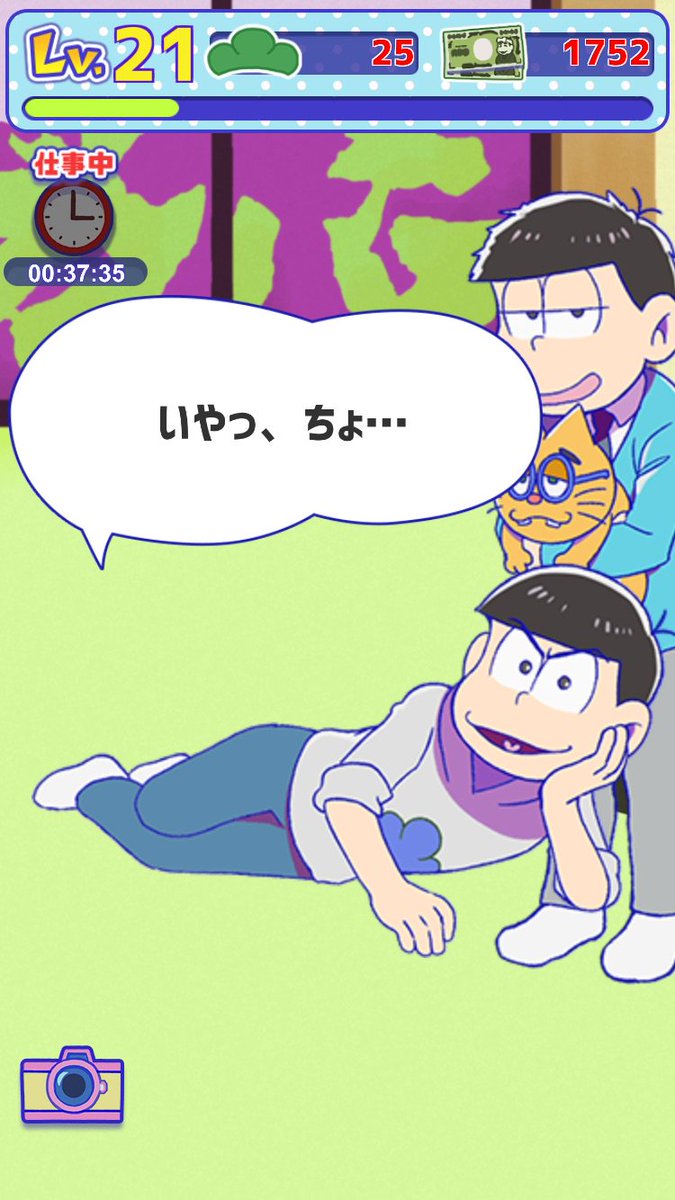 おそ松さん 面白いのが撮りたい W 養う おそ松さん ぐみの漫画