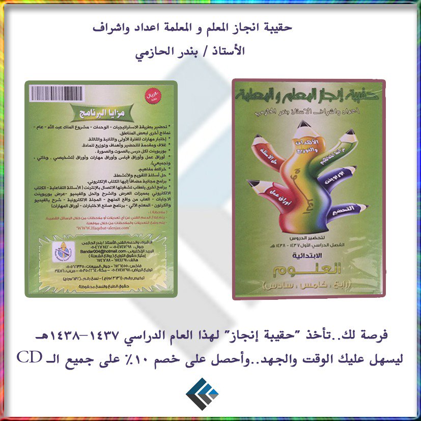ability0555 tweet picture