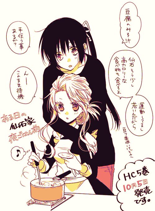 池ジュン子 Ike J さんのマンガ一覧 いいね順 3ページ ツイコミ 仮 池ジュン子 Ike J さんのマンガ一覧 いいね順 3ページ ツイコミ 仮