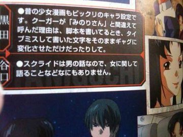 漢の義務教育 アニメ界の超名作 スクライド の魅力を刻め ついつい
