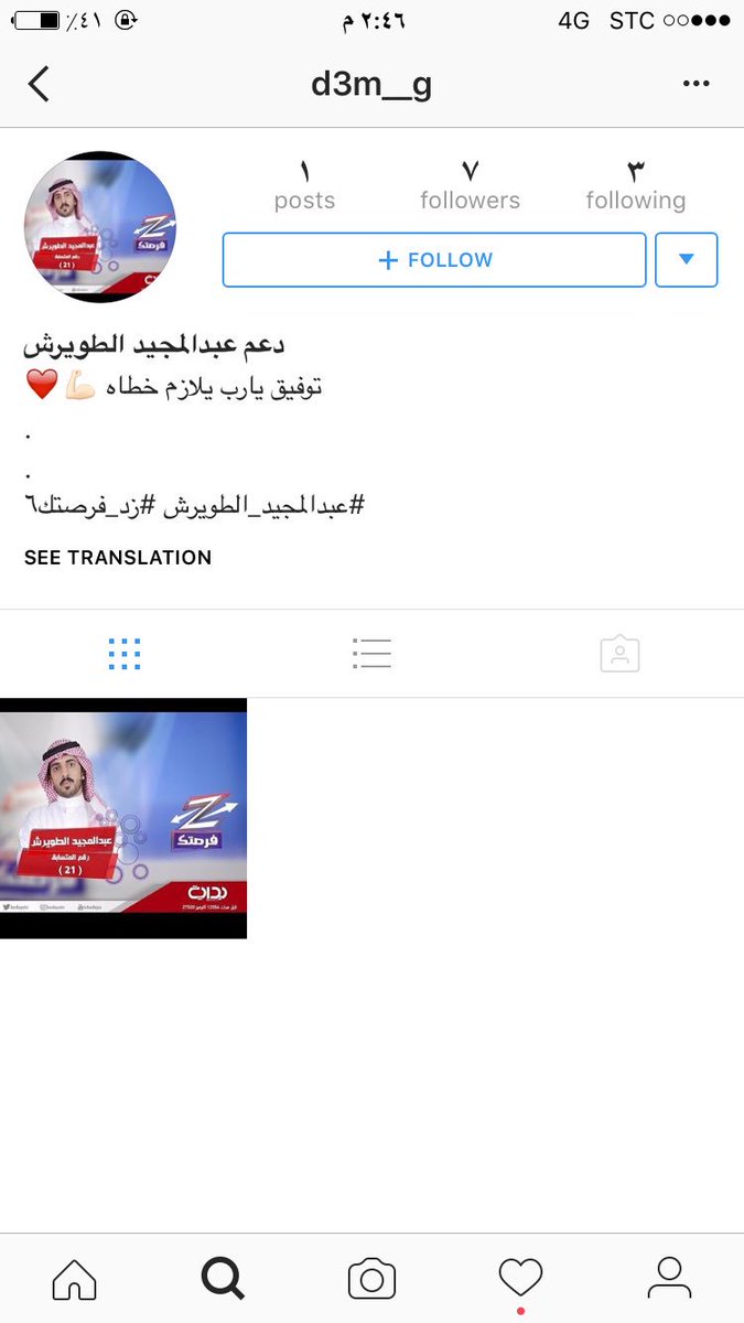 Gake101's tweet photo. السلام عليكم 
هاذي حسابات فريق الدعم الرسميه 
#زد_فرصتك
#زد_رصيدك
الله يحيكم 
@d3m__g https://t.co/07lxWGCmgt