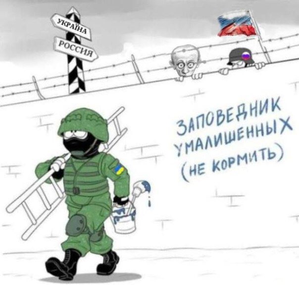 А компенсировать все боеприпасы, грады и т.д. использованные для ☠️на Донбассе и в Сирии козломордые еще не требуют от США?