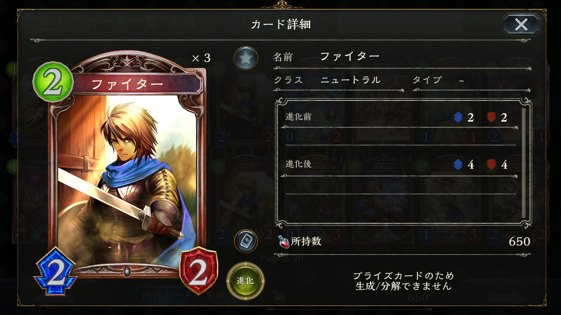 تويتر Ryo على تويتر シャドウバースでウィッチのイザベル姉さんのレベル をにあげると今更対してうれしくもないファイター君がもらえるんですがこれは薄い本的に考えて彼が旅に出て戻ってきたらイザベルちゃんが 性的に レベルになっちゃってたってことです