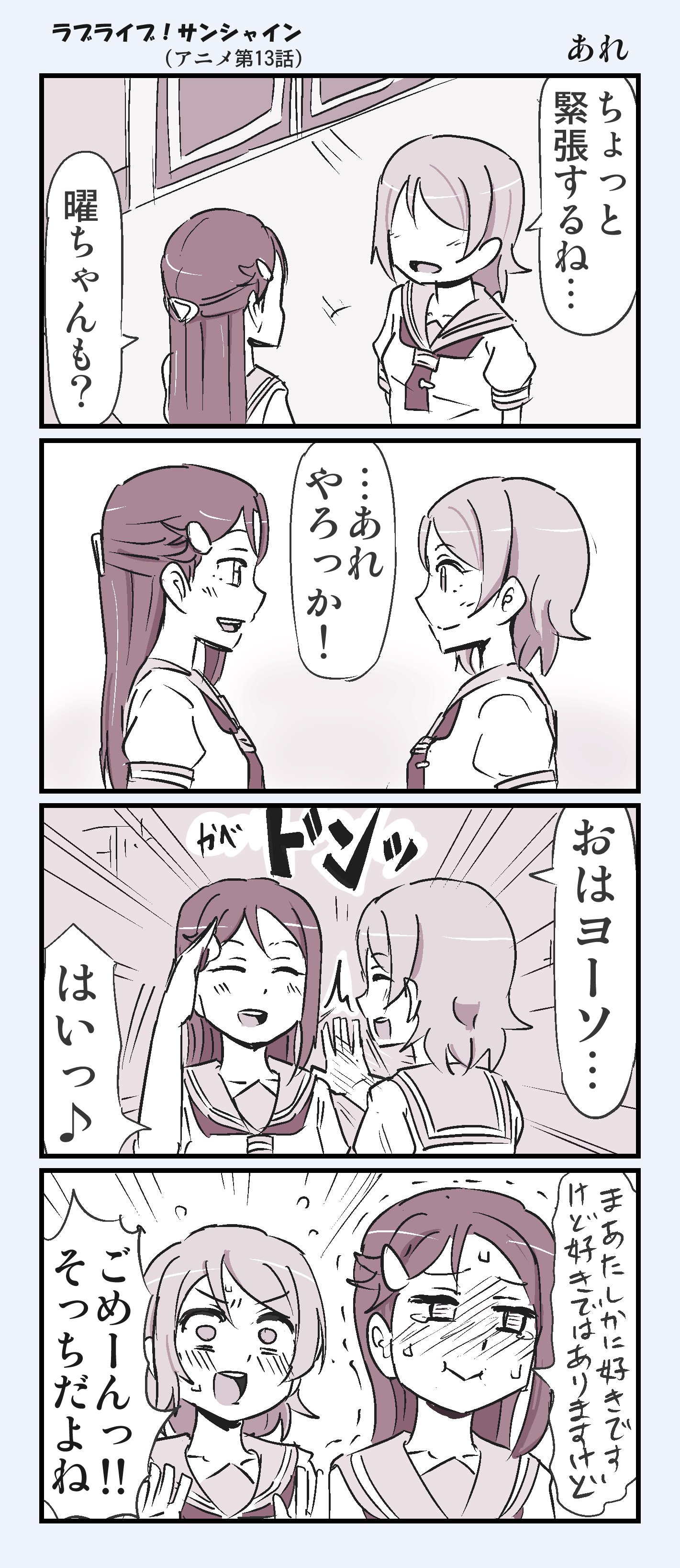 ようりこおじさん Yourikolv Twitter