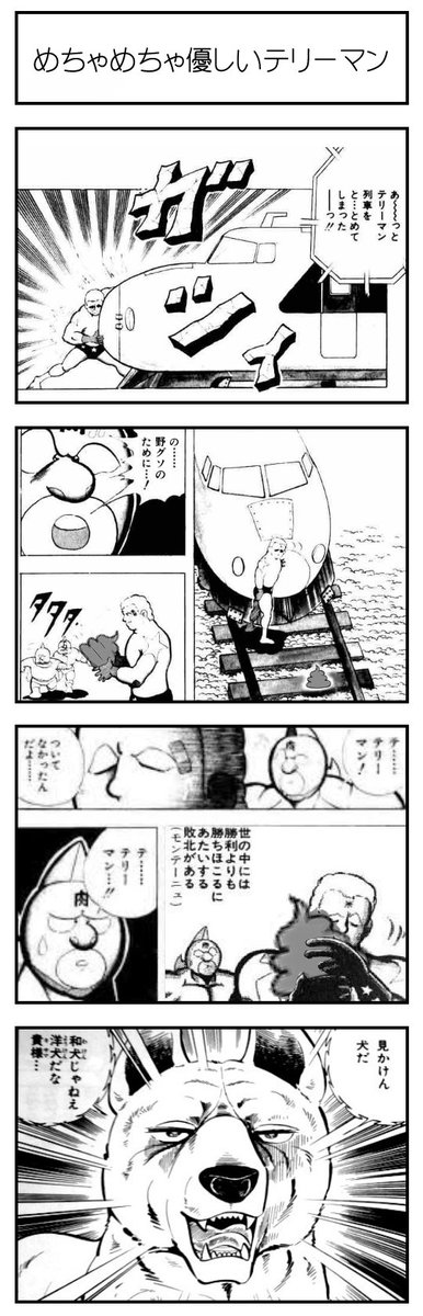 慈愛 