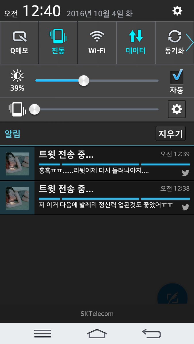 이러더니 이렇게 되고 튕김