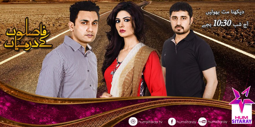 FASLON KAY DARMIYAN Episode 08
Watch Tonight at 10:30 PM
#HUMSITARAY #Pakistan
