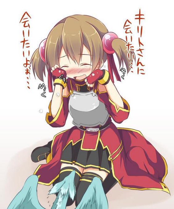 雨森 アニメ垢さん がハッシュタグ ソードアートオンライン をつけたツイート一覧 1 Whotwi グラフィカルtwitter分析 雨森 アニメ垢さん がハッシュタグ ソードアートオンライン をつけたツイート一覧 1 Whotwi グラフィカルtwitter分析