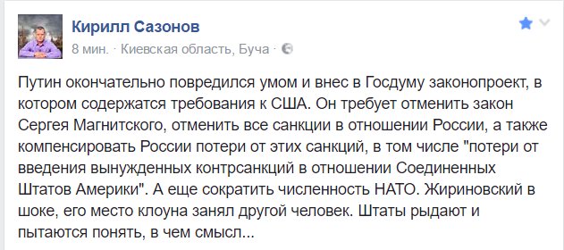 Россия официально приостановила соглашение с США о сотрудничестве в ядерной сфере - Цензор.НЕТ 1866