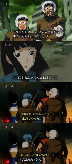 ドラゴンボール超 を含むマンガ一覧 古い順 6ページ ツイコミ 仮 ドラゴンボール超 を含むマンガ一覧 古い順 6ページ ツイコミ 仮