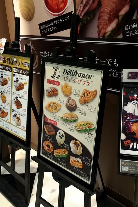 本場ヨーロッパのカフェを体感できるデリフランスの魅力とは Sweetsvillage スイーツビレッジ