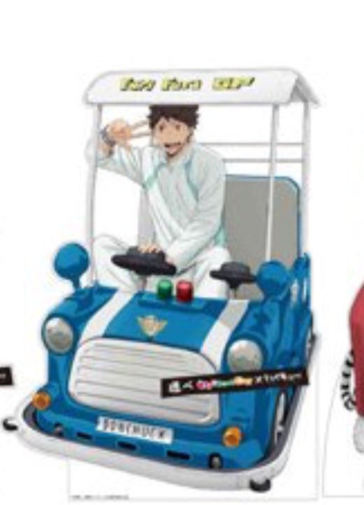 rturoikawa's tweet image. Oikawa (get the fuck out of my way)