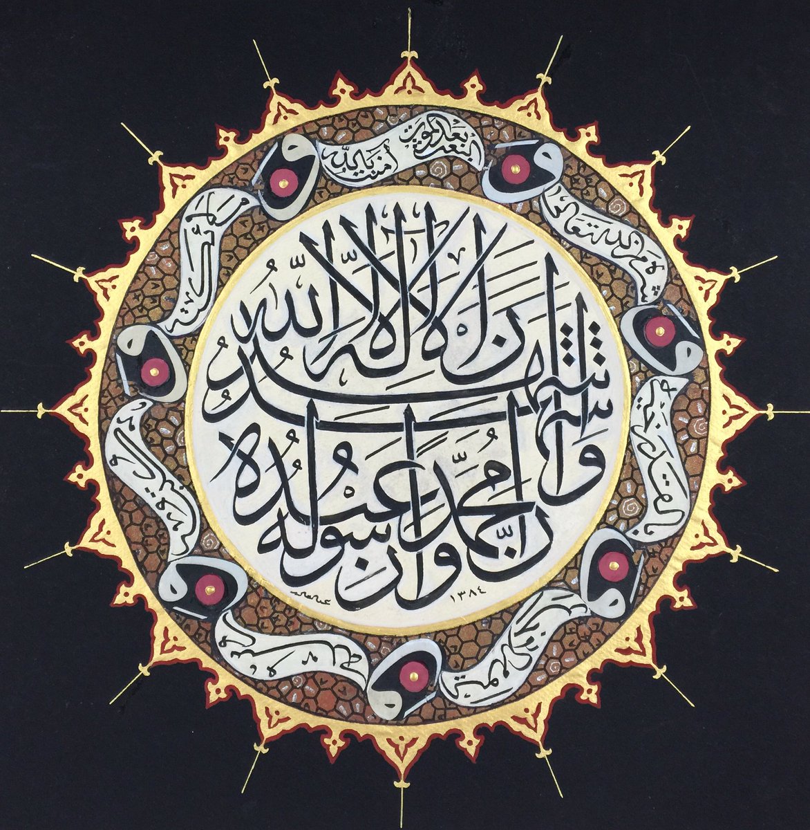 أشهد أن لا إله إلا الله وحده لا شريك له وأشهد أن محمدا عبده ورسوله Home Facebook