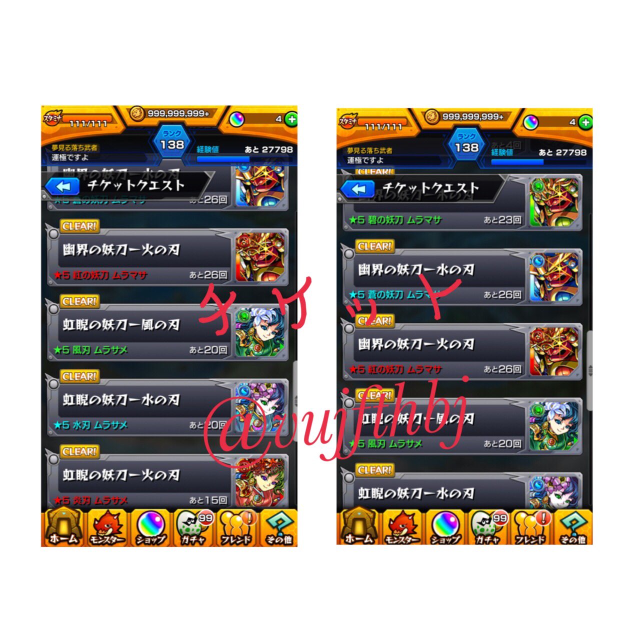 ツムツムチート方法交換 Vujfthbj Twitter