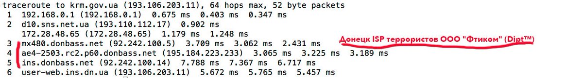 moymosk's tweet image. Народ, ну вы серьезно? Трассировка igov.org.ua и сайта горисколкома krm.gov.ua  #SatelliteService #Краматорск
