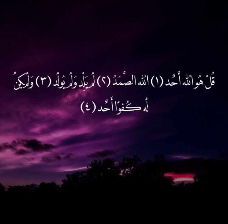 اللهم عليك بداعش و المجرمين القتلة ومن منبر السلفية ليبيا فيسبوك