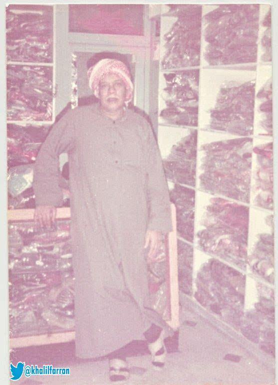 khalilfarran's tweet image. من ذاكرة مدينة #الخبر والدي رحمه الله في متجر الصبر عام 1955م شارع الملك خالد
رحم الله عبداً سمحاً إذا باع سمحاً إذا اشترى سمحاً إذا اقتضى