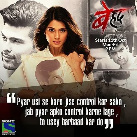 DevadigaAmeeta's tweet photo. Hard work finally hits your tv screens on 11th oct, 9pm....only on sony tv... #beyhadh #sonytv https://t.co/sfC2shz64K