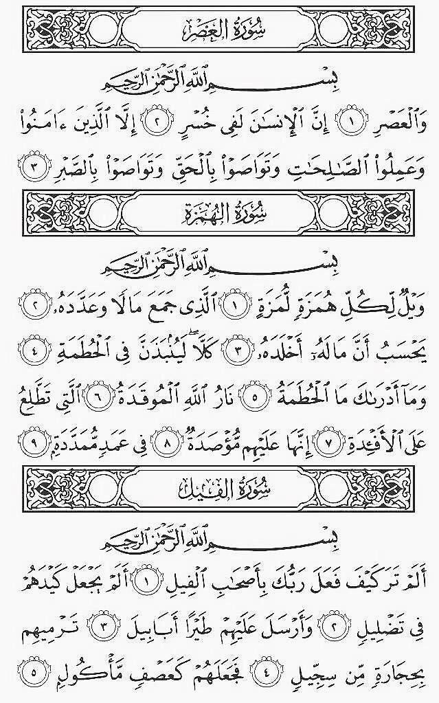 1hdrd's tweet photo. حتى لا نُكتب من الهاجرين https://t.co/DToRTrc2Mu