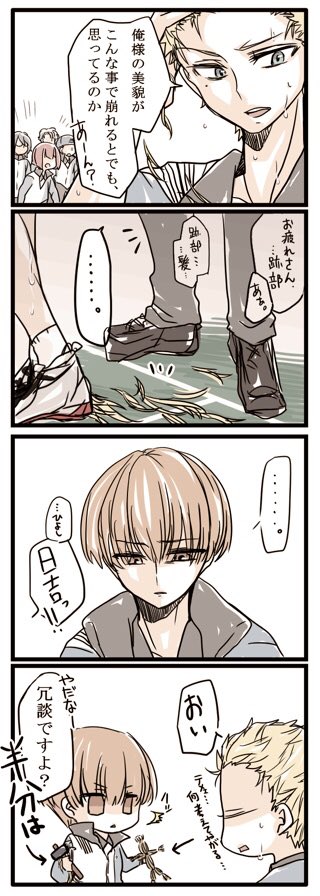 数年越しに続き描いた漫画とか見るの楽しい。断髪跡日漫画。絵柄の変化があるようでないような......進化してるような一部劣化してるような... 