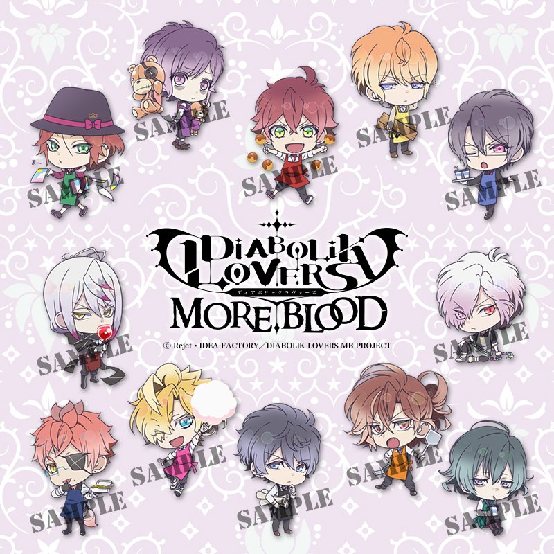 Twitter पर アニメdiabolik Lovers公式 お知らせ 新規グッズ用に描き下ろしたアニメ Diabolik Lovers More Blood のミニキャラを大公開 今回のテーマは 学園祭 です 可愛いミニキャラは八尋裕子氏の描き下ろし アニラヴァ