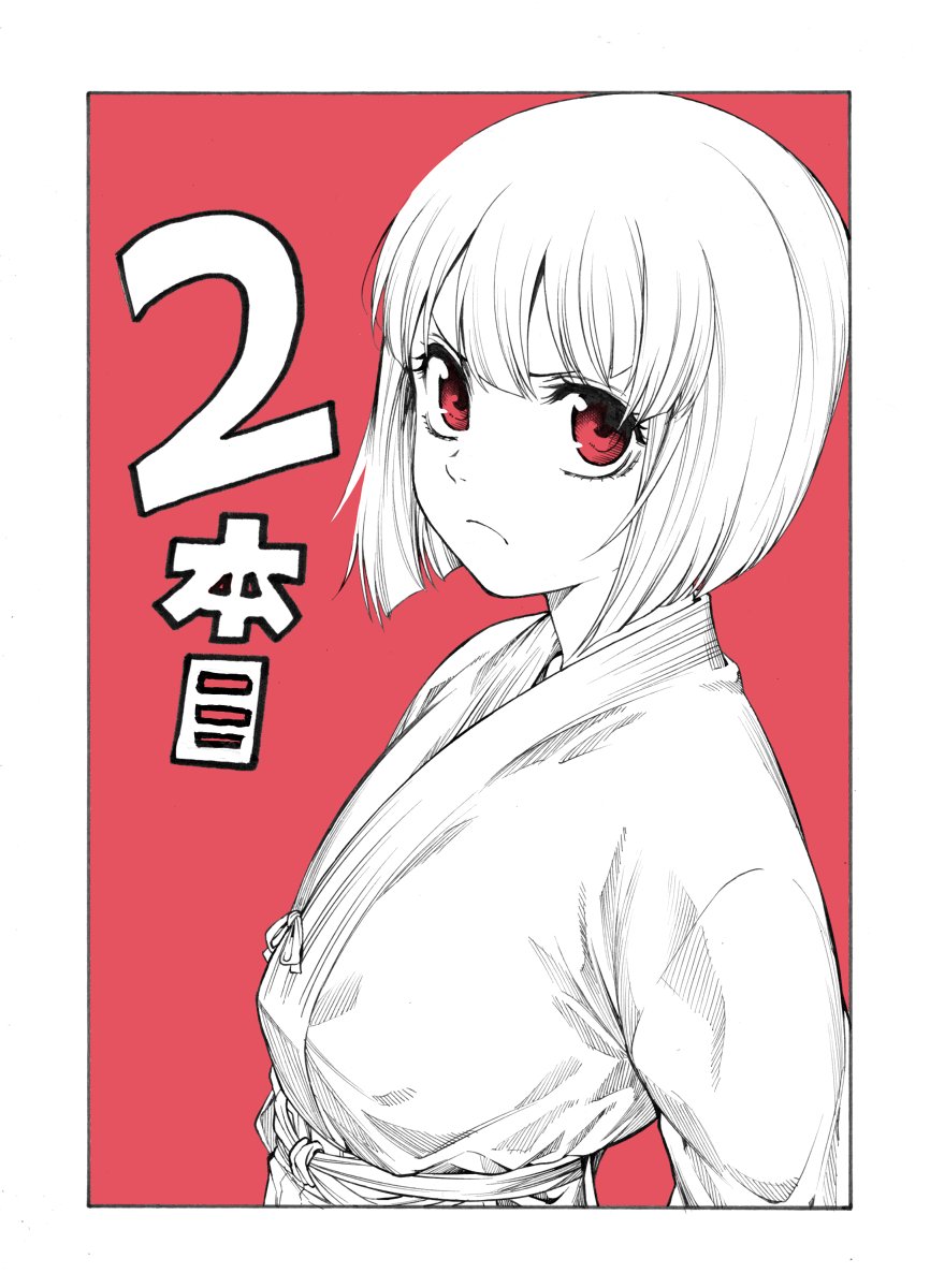 今日、10月4日発売のヤングエース11月号に「剣姫、咲く」二話目が掲載されてます。無謀にも剣姫にケンカを売ったチビこけしの実力やいかに!?よろしくお願いします。#YA 