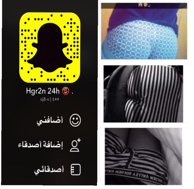 mzh121212's tweet photo. #سناب #سوالب سناب تفاعلو تبادل نشر .
.
#نشر #سناب #متفاعلين #سوالب #سوالف #تبادل_نشر #نشر_سناب https://t.co/nTJVt5Vuyt