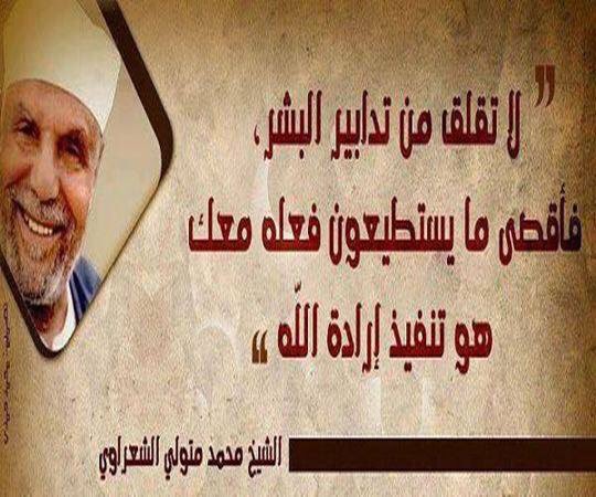 Rafikkbaier@yahoo.fr (@rafikkbaier1) on Twitter photo 