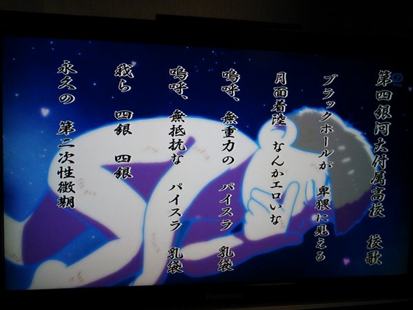 تويتر おそ松さんクラスタ 松クラ على تويتر おそ松さん 完全朗報 Joysoundで 六つ子に生まれたよ 希望の星 四銀校歌 など三曲が歌える T Co X0v34rwbml おそ松さん 松クラ カラオケ Joysound T Co Jl7hykd8cl