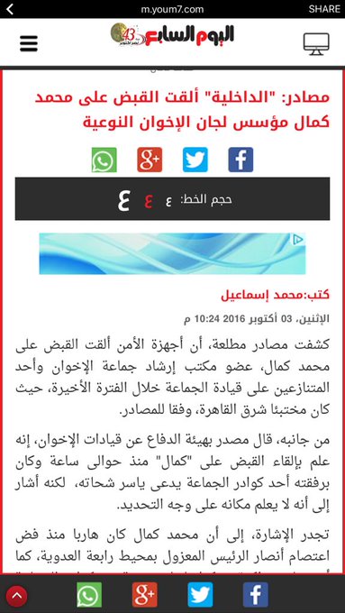 View image on Twitter