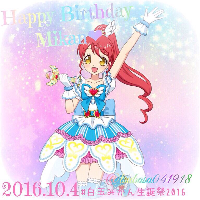 ゆきりん Yukikashikoma Twitter