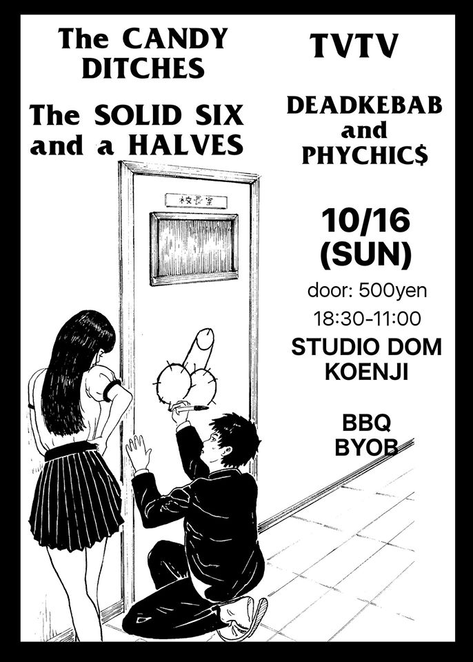 CandyDitches's tweet photo. Sunday 16th October. Studio Dom, Koenji. Opens 18:00/ Finishes 23:30
See you in there! #livetokyo #tokyostudio #livejapan #tokyolive #ditchy https://t.co/Z48NbG36ys