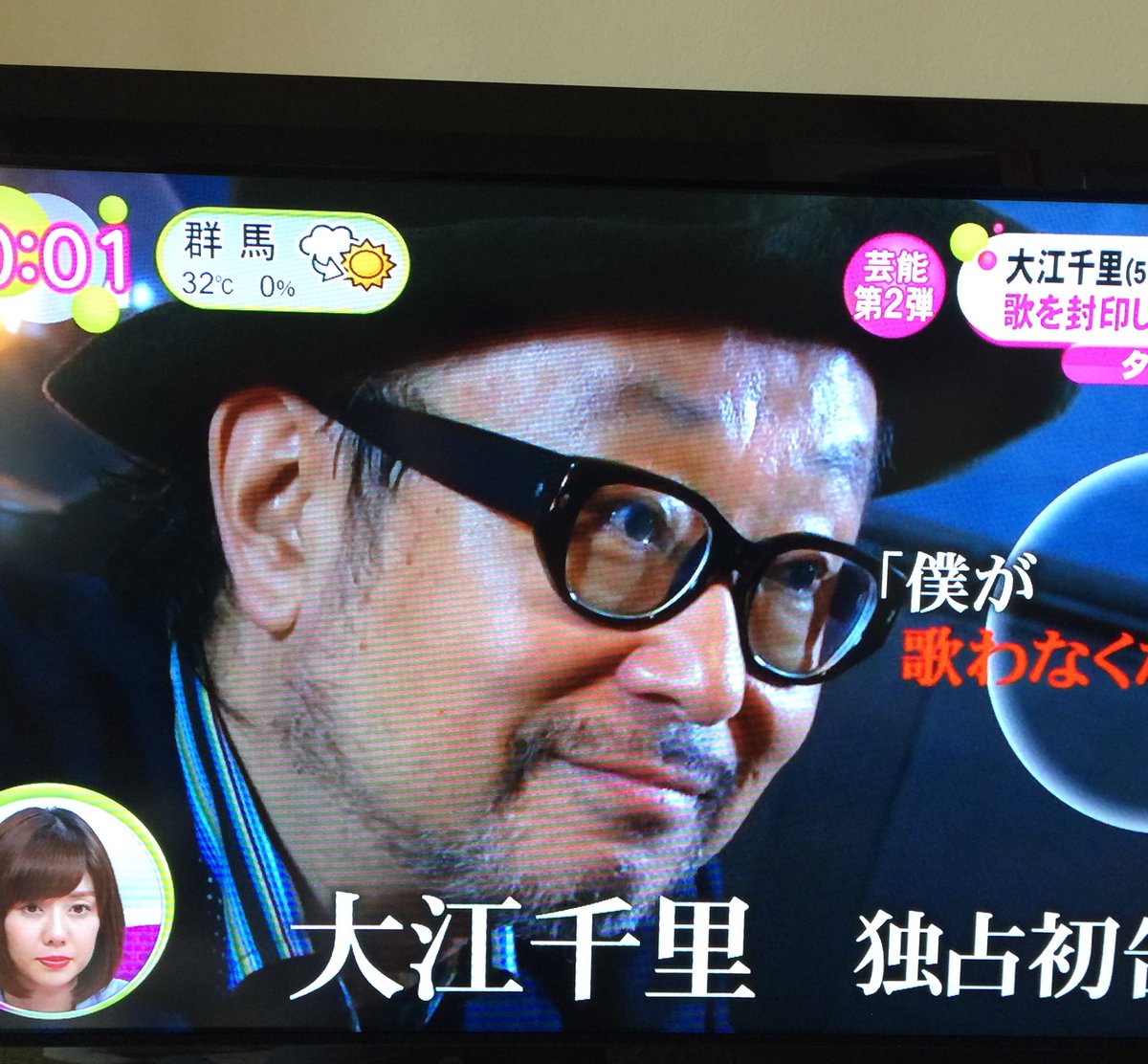 ノンストップ10月4日大江千里が歌を封印した理由とは ながらtv Com ノンストップ10月4日大江千里が歌を封印した理由とは ながらtv Com