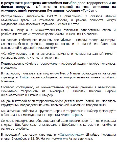 Посольство РФ в Сирии обстреляли из минометов - Цензор.НЕТ 1381