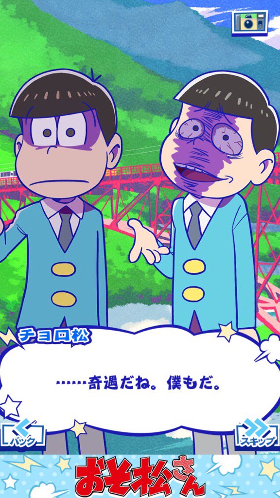Twitter 上的 シッコシコyukky 速度の顔芸wwwww おそ松さんと日本全国を旅しよう たび松 速度松 T Co Bopjntulnl T Co Teej8z459e Twitter Twitter 上的 シッコシコyukky 速度の顔芸wwwww おそ松さんと日本全国を旅しよう たび松 速度松 T Co Bopjntulnl T Co Teej8z459e Twitter