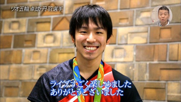 O Xrhsths 生駒ちゃんねる Sto Twitter 卓球の丹羽くんが乃木坂46舞台 すべての犬は天国へ行く に3回行っていたことが判明 T Co Oysdlf9vmj 丹羽孝希
