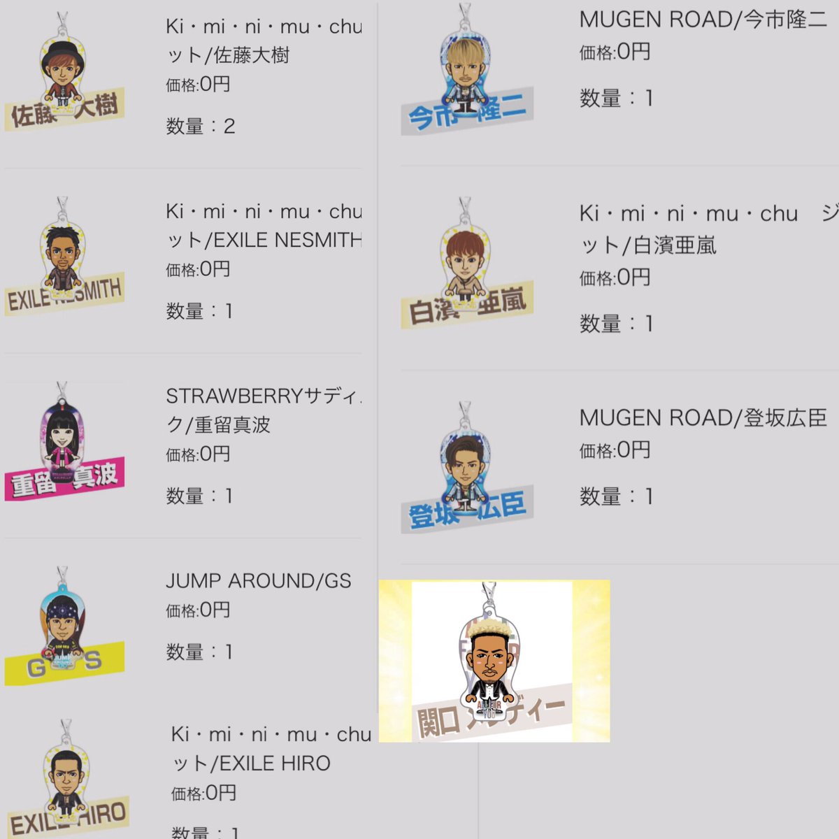 yp829r's tweet photo. ⚠️お譲りします。
⚠️RTしてから希望額お願いします😢🙏🏻
💗RTの協力お願いします😢

基本は譲りのみです😢
交換の場合は片寄涼太のみ🙏🏻

#交換 #片寄涼太
#佐藤大樹 #NESMITH #重留真波 #GS
#HIRO #今市隆二 #白濱亜嵐 #登坂広臣
#関ロメンディー https://t.co/Mpo2fz3gvw