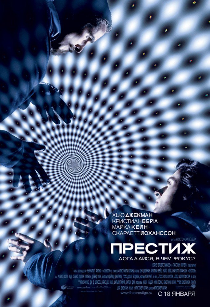 Престиж (2006) - uahd.ru/227-prestyzh-2…

#MatthewsNewVid #Престиж #uahd