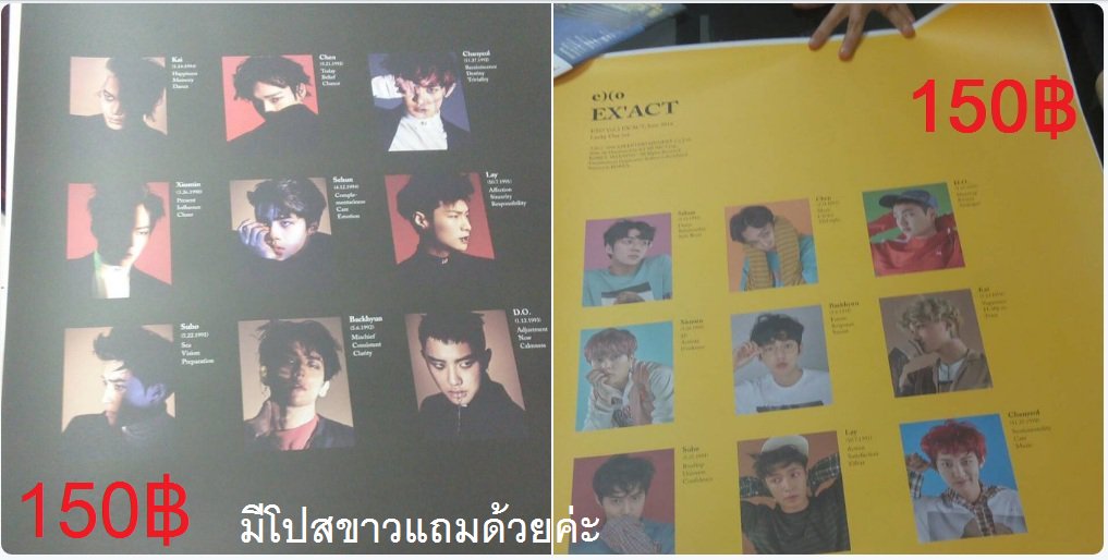 PlsRt 🙏 พร้อมส่งขายของตามภาพเลยค่า มีของแถมน้าา #ตลาดนัดEXO #kyukstore <a href="/RT_EV3RYTHING/">กลับมารีแล้วจ้า~</a> @shop_exomini <a href="/Exoexort/">EXO RT☻</a> <a href="/RT_EXO/">Exo RT</a> <a href="/EXO_Card/">EXOCard</a> <a href="/EXOXO_RT/">EXOXO_RT</a>