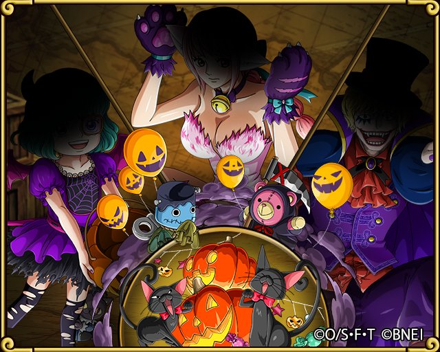 One Piece トレジャークルーズ A Twitter イベント情報 ハロウィン 衣装に着替えたキャラたちがスペシャル島に続々登場 彼らといっしょに今年のハロウィンを楽しもう T Co D1lzyauiev トレクル One Piece トレジャークルーズ A Twitter イベント情報 ハロウィン 衣装に着替えたキャラたちがスペシャル島に続々登場 彼らといっしょに今年のハロウィンを楽しもう T Co D1lzyauiev トレクル