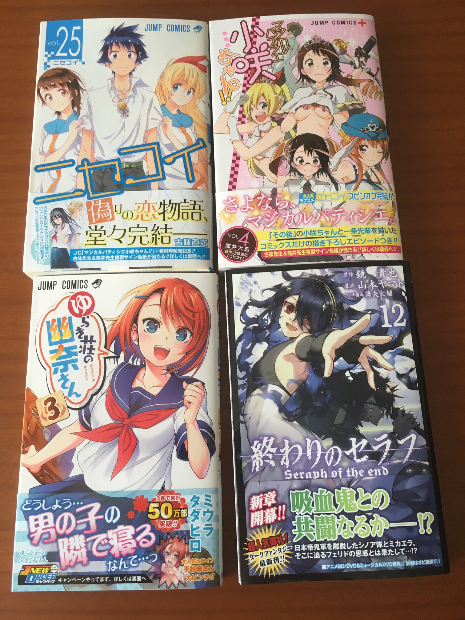 マジパテ Twitter Sogning Twitter