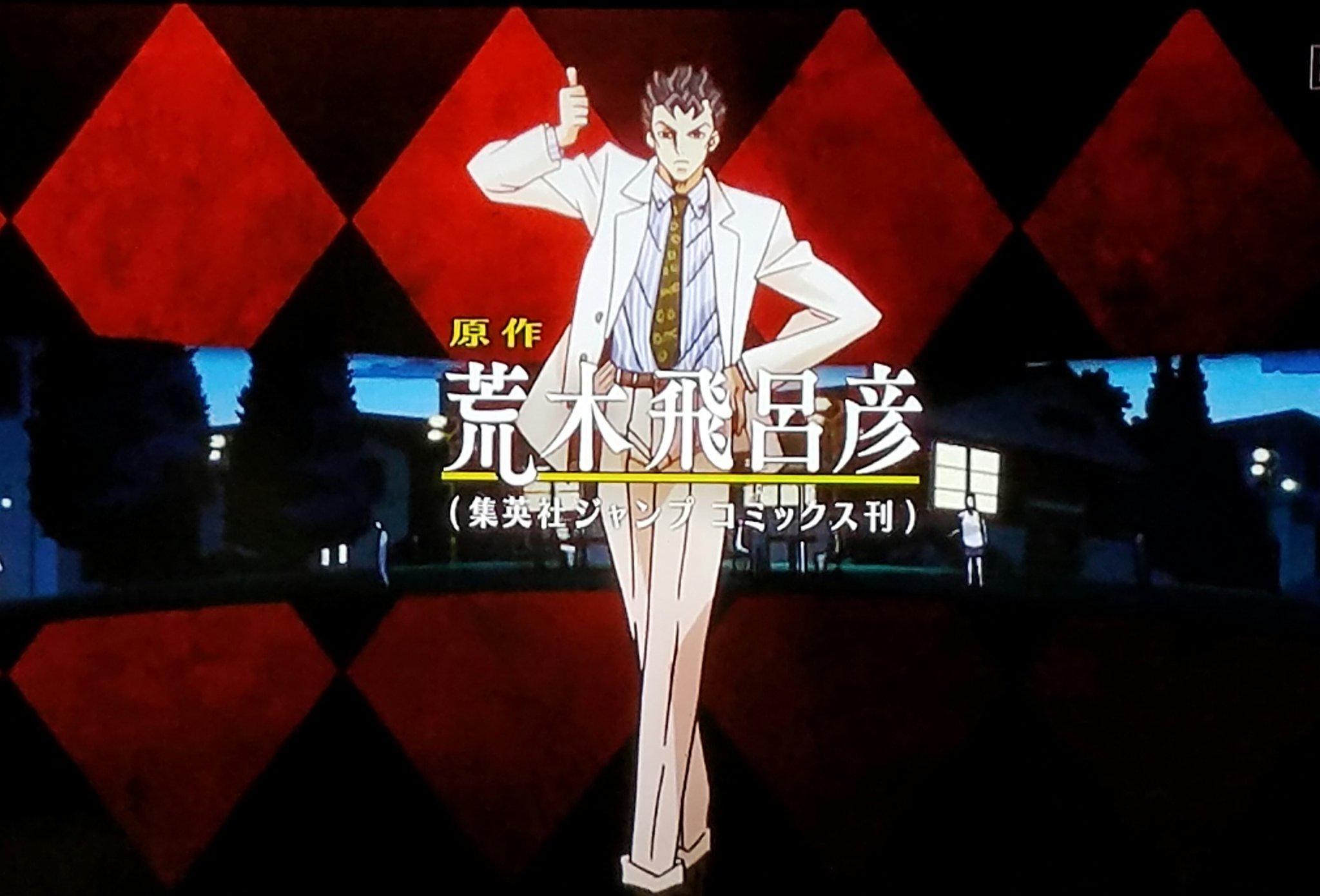 Twitter 上的 Bosaどん アニメジョジョの新オープニング かっこよかったな 川尻浩作さんが主役だと思ったよ ジョジョ第4部 ダイヤモンドは砕けない ジョジョ T Co 2ljiwed1tm Twitter