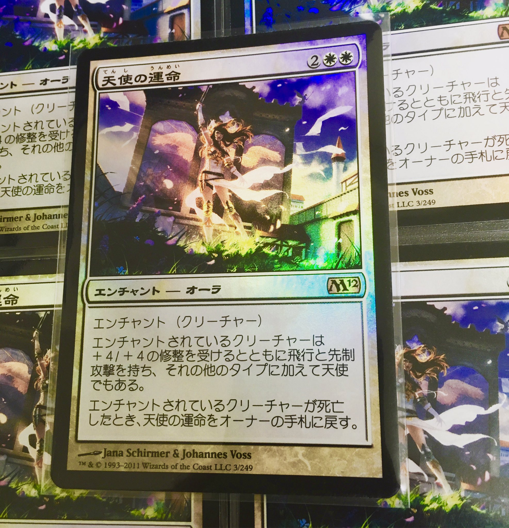 Mtg Foil Pa Twitter 今日は10月4日で天使の日だそうです 天使の運命 Angelic Destiny 天使の日 Mtg Foil Pa Twitter 今日は10月4日で天使の日だそうです 天使の運命 Angelic Destiny 天使の日
