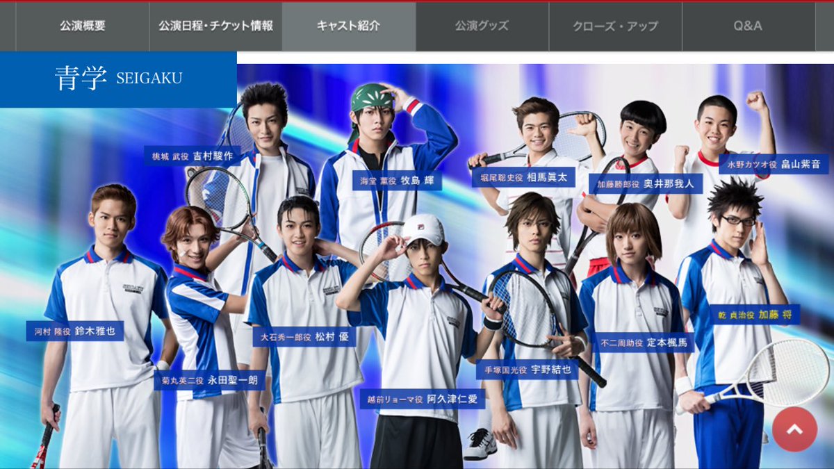 青学9代目 Twitter Search Twitter 青学9代目 Twitter Search Twitter