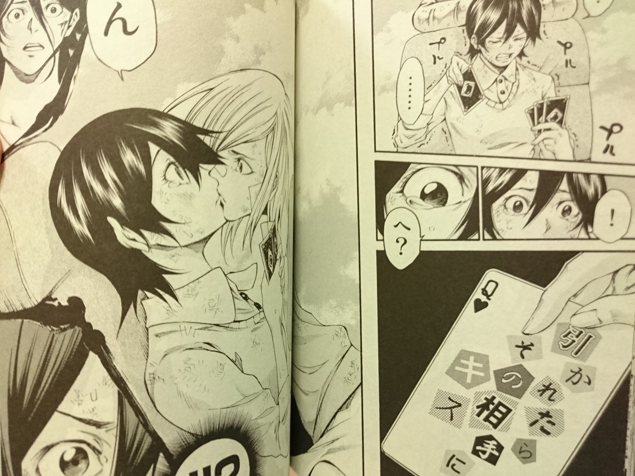 تويتر 鈴 残夏さんと避暑し隊 على تويتر ハンナと天馬ちゃんのキス見て ホモに百合に神とおり 色んな要素盛りだくさんかよ なんなんだよ１８巻 とか思ったけど冷静になったら天馬ちゃん体は男の子でしたわ 神様の言うとおり 神様の言うとおり弐 T