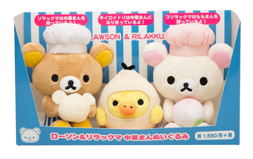 コリラックマ　ローソンコラボ　中華まん桃まん ASCII.jp：【本日発売】ローソンで「コリラックまん」